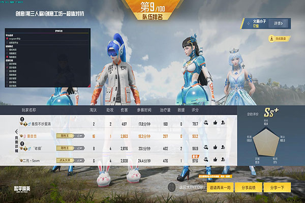 CF红点辅助瞬狙透视自瞄效果